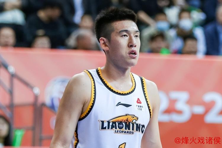 付豪25分助辽宁大胜福建 杨瀚森17+9青岛不敌山东