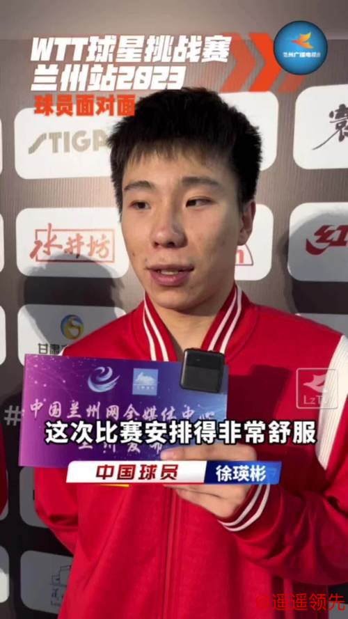 WTT果阿站徐瑛彬冲击正赛席位 双打晋级名单揭晓