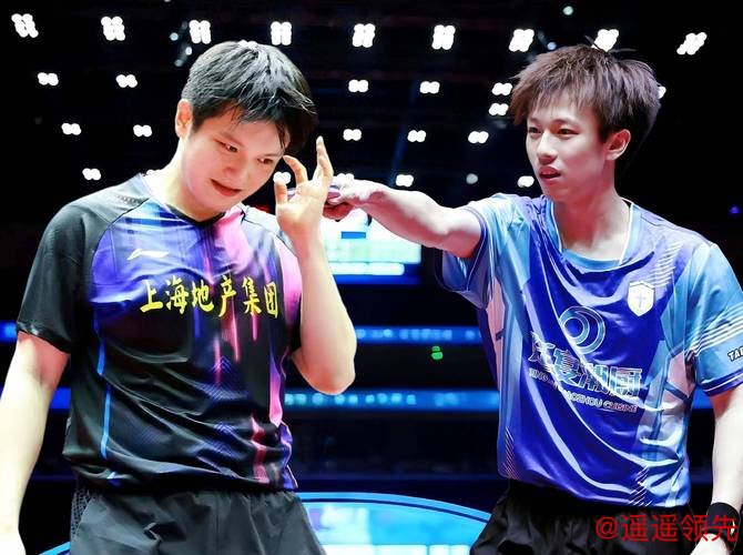 WTT果阿站樊振东被爆冷出局 梁靖崑林高远进16强