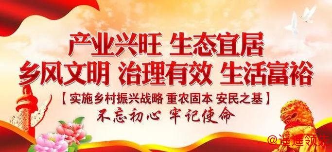 全民健身潮涌乡野“体农融合”助力乡村振兴