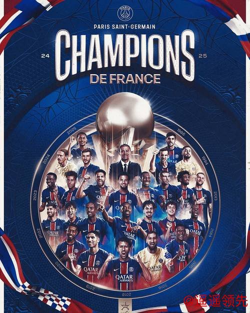 法甲-门德斯破门杜埃伤退 巴黎1-1洛里昂先赛领跑