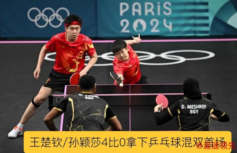 德班世乒赛中国队继续不败 王楚钦孙颖莎挺进四强