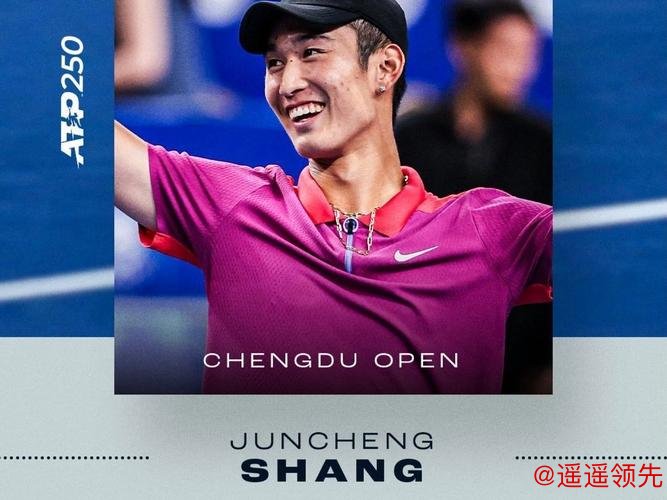 成都公开赛商竣程夺职业生涯首冠 成首位05后冠军
